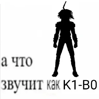 Sticker K1-B0 (@Vonyuchka11037) - 5