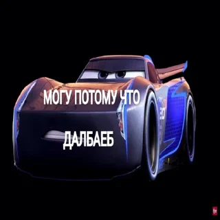 Стикер https://t.me/greenmusorka - 7