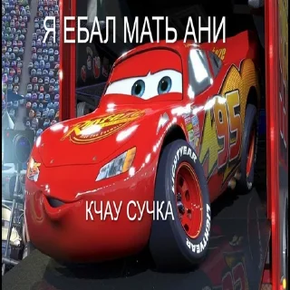 Стикер https://t.me/greenmusorka - 5