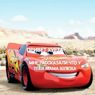 Стикер https://t.me/greenmusorka - 10