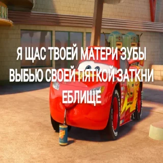 Стикер https://t.me/greenmusorka - 11