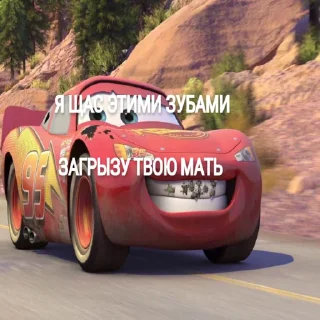 Стикер https://t.me/greenmusorka - 9