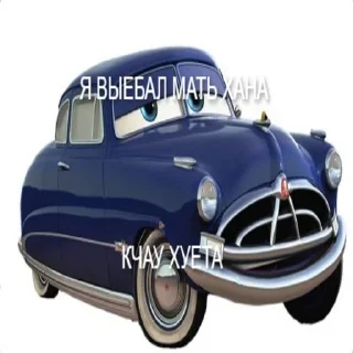 Стикер https://t.me/greenmusorka - 0