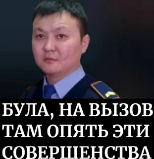 Стикер Создать стикеры|@EmojiRuBot - 2