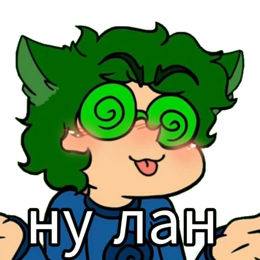 клипарт мультипликация иллюстрация