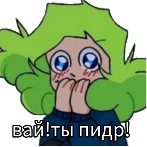 СМС клипарт мультипликация