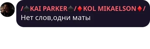 СМС скриншот шрифт