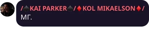 СМС скриншот шрифт