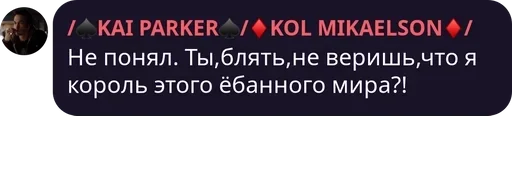 Цитатки :: @fStikBot - text