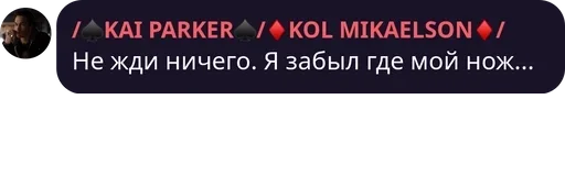 СМС скриншот шрифт