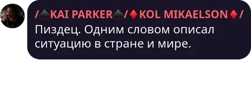 СМС скриншот шрифт