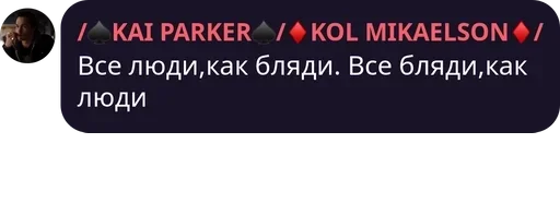 СМС скриншот шрифт