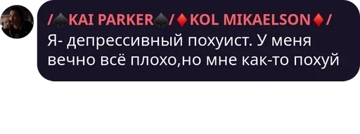 СМС скриншот шрифт