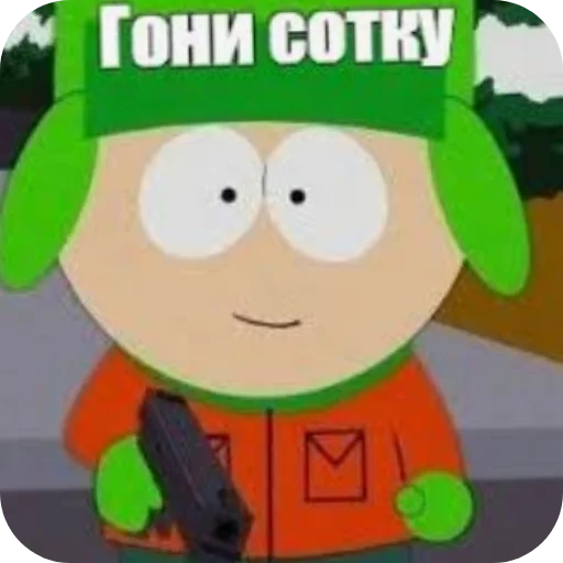 Sticker KAJLBROFLOVSKI9 - 1
