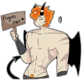 Sticker Любимые мальчики - 5