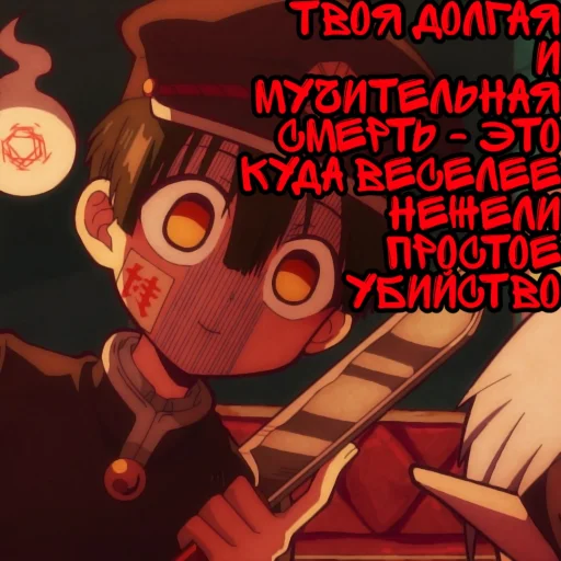 мультфильм вымышленный персонаж Художественная литература