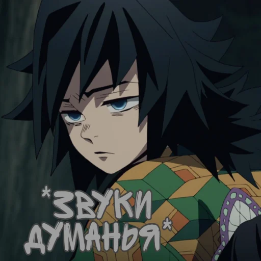 аниме мультфильм манга