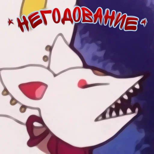 иллюстрация клипарт мультипликация