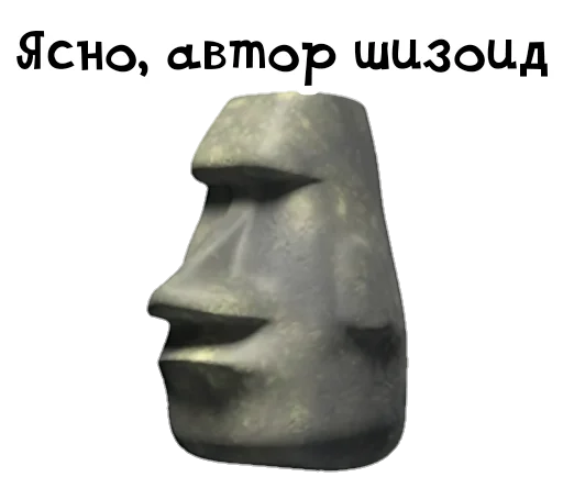 СМС искусство