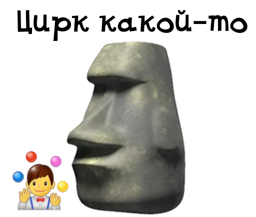 text screenshot cartoon