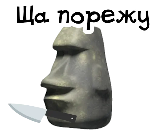 СМС искусство иллюстрация