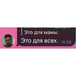 Стикер КАМский беспредел - 10