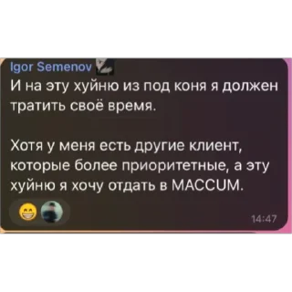 Стикер КАМский беспредел - 1