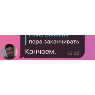 Стикер КАМский беспредел - 4