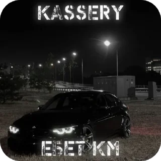 Sticker KASSERY - @kasseryTag - 3