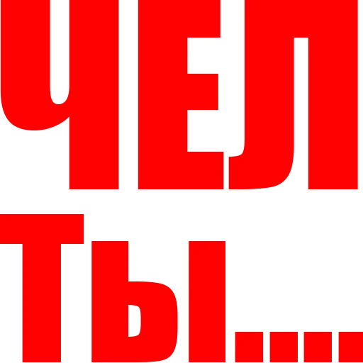 Sticker KAVABUNGABETS - 1