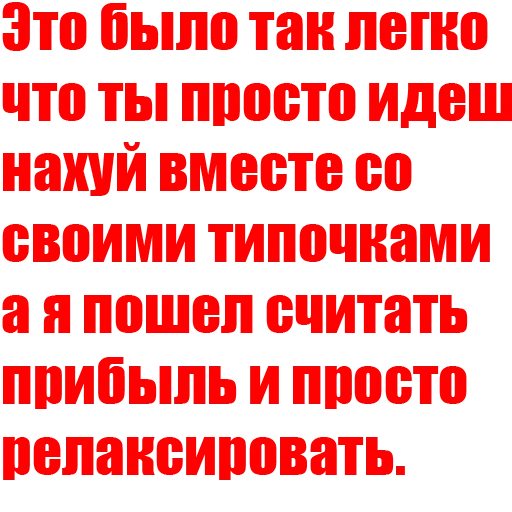 Sticker KAVABUNGABETS - 1