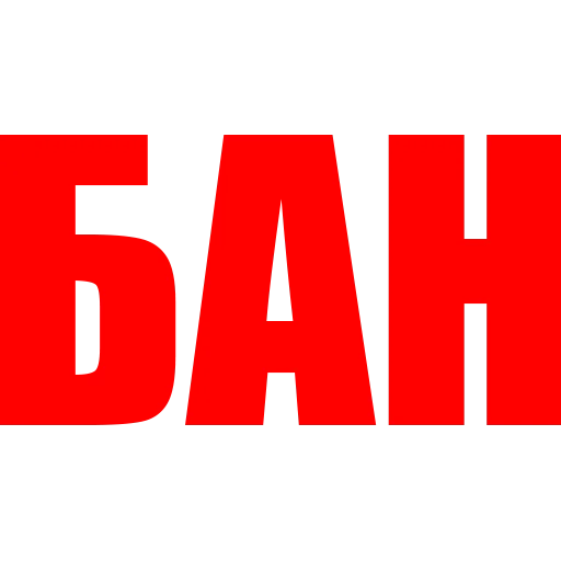 Sticker KAVABUNGABETS - 1