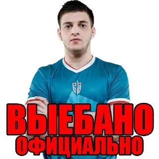 Стикер @KAVABUNGABETS - 8