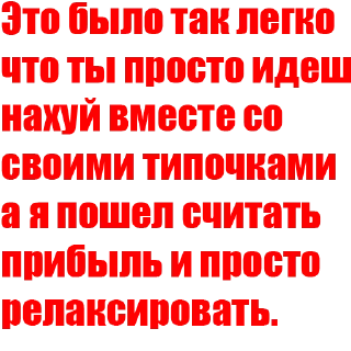 Стикер @KAVABUNGABETS - 6