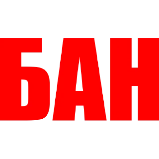 Стикер @KAVABUNGABETS - 3