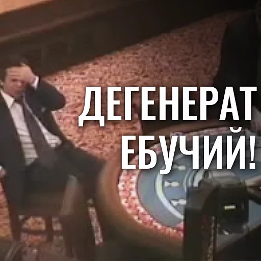 СМС одежда мужчина