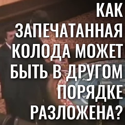 СМС шрифт скриншот