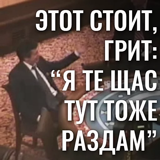 text screenshot poster