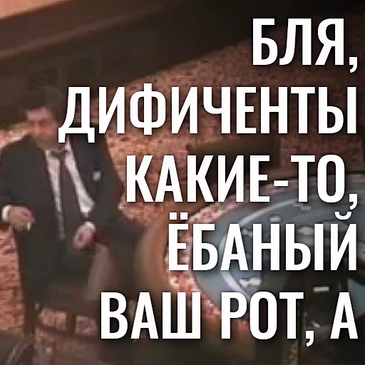 СМС шрифт одежда