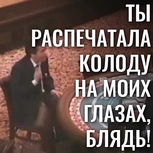 СМС шрифт скриншот