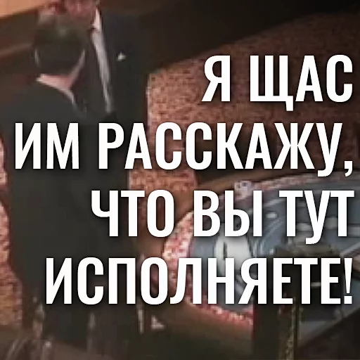 text font screenshot