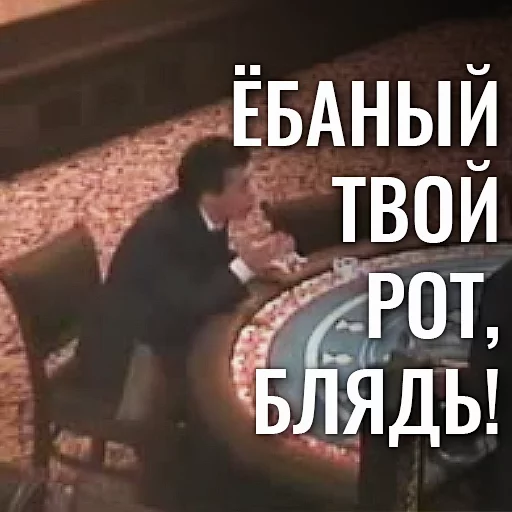 СМС скриншот мебель