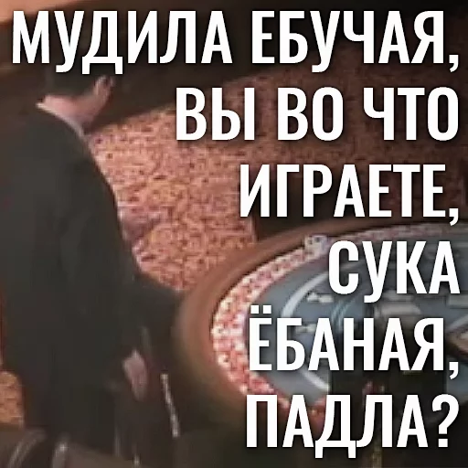 СМС шрифт плакат