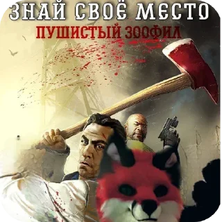 Стикер @Null_Forum - 11