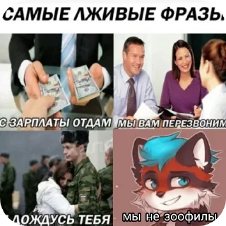 Стикер @Null_Forum - 10