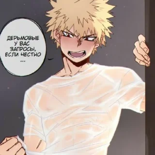 Sticker Хочу выебать Бакуго - 11