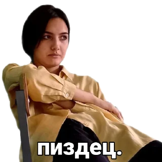 Sticker квинтет! - 4