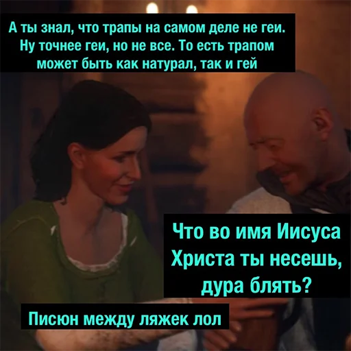 Стикер KCD_degradach - 1