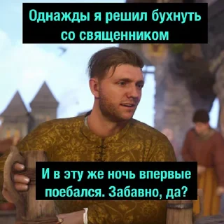 Sticker Kingdom Come: Deliverance (Деградач) - 10
