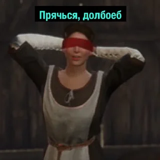 Sticker Kingdom Come: Deliverance (Деградач) - 5